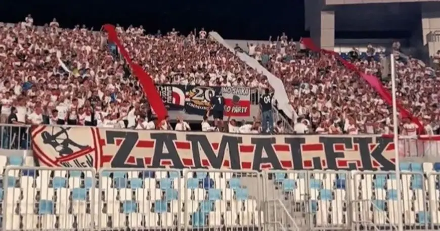 تغريم جمهور الزمالك على خلفية الإساءة إلى لاعب منافس