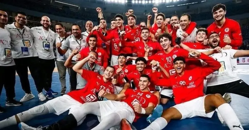 منتخب مصر لكرة اليد يتأهل لمواجهة إسبانيا في نهائي بطولة العالم للناشئين
