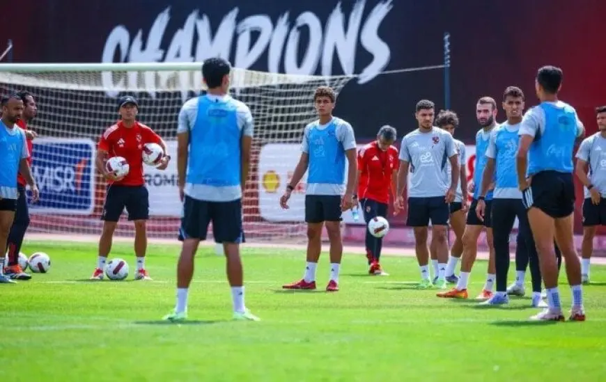 الأهلي يختتم تدريباته اليوم لمواجهة فاركو في الدوري المصري الممتاز
