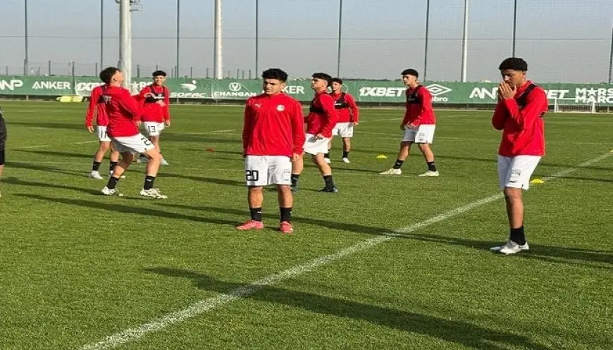 معسكر منتخب مصر تحت 17 عامًا يبدأ للاستعداد لبطولة كأس الخليج 2023
