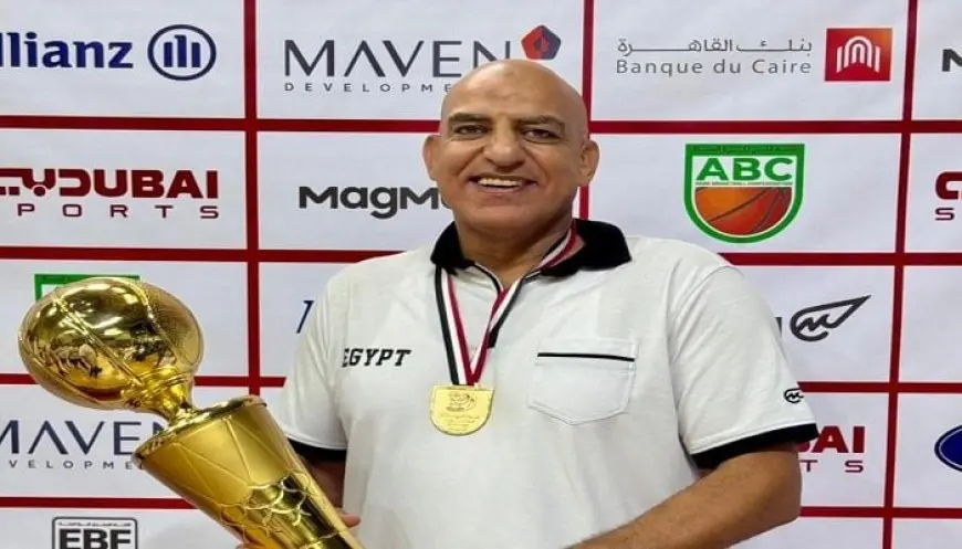 مدرب منتخب ناشئات السلة يؤكد البطولة العربية بداية قوية للجيل الجديد ونعد بتحقيق نجاحات في أفريقيا