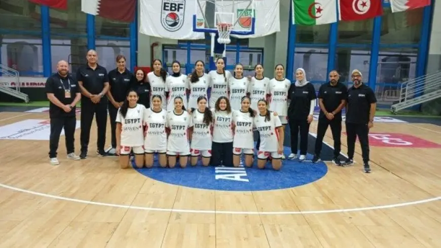 منتخب ناشئات كرة السلة يبدأ معسكره في صربيا تحضيرًا للبطولة الإفريقية