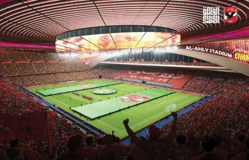 رئيس اللجنة الهندسية يكشف حقيقة استمرار الحفر في استاد الأهلي وينفي الشائعات المتداولة