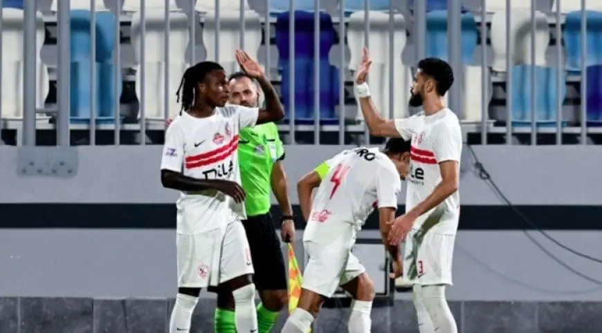 متى ستقام مباراة الزمالك المقبلة بعد انتصاره المثير على مودرن سبورت في الدوري الممتاز