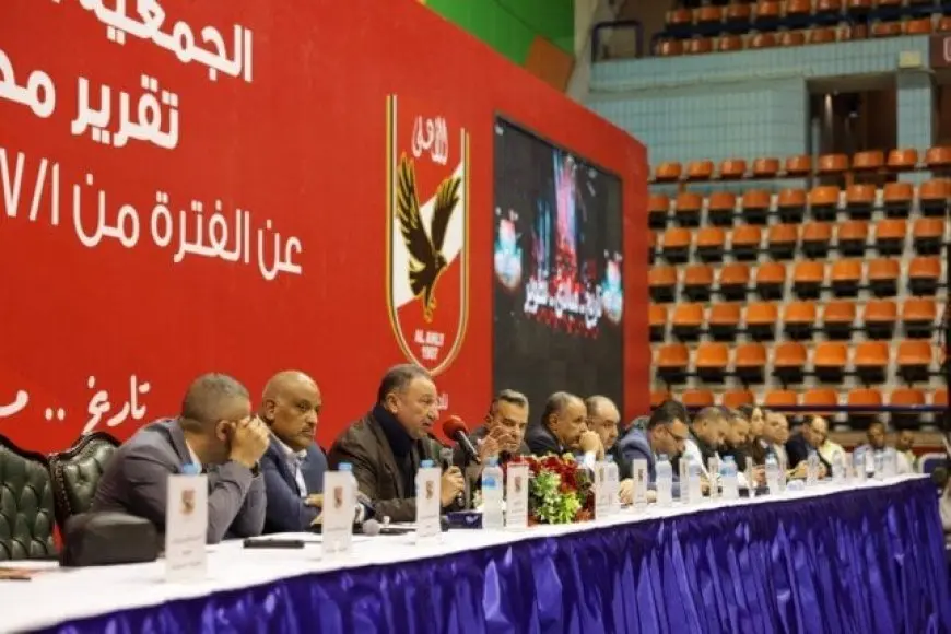مجلس الأهلي يعقد اجتماعاً هاماً الأربعاء لبحث تعديلات اللائحة وتحديد مواعيد الانتخابات