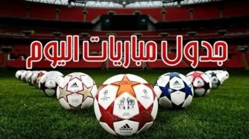 بورنموث يتحدى برينتفورد في مواعيد أبرز مباريات الثلاثاء 26 أغسطس 2025