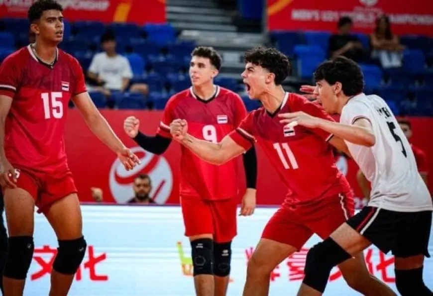منتخب شباب الكرة الطائرة يودع بطولة العالم بعد خسارته أمام كوبا في دور الـ 16