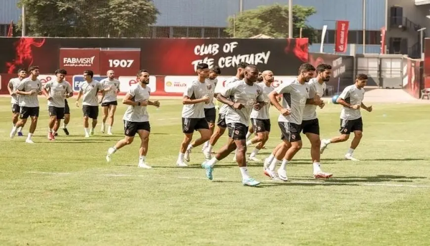 الأهلي يرفع وتيرة تدريباته استعدادًا لمواجهة بيراميدز الحاسمة