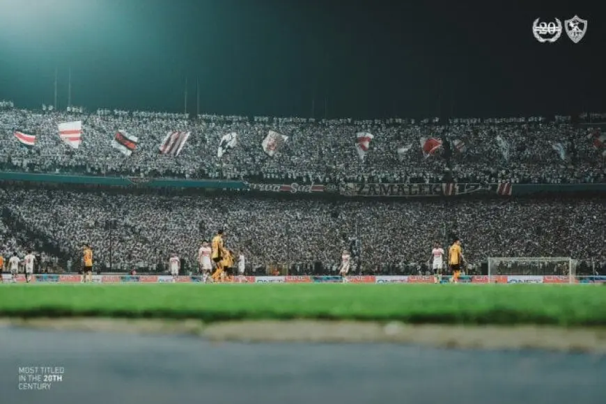 مجلس الزمالك يرفضالإساءة لجماهيره البيضاء ويتخذ إجراءات قانونية لحمايتها