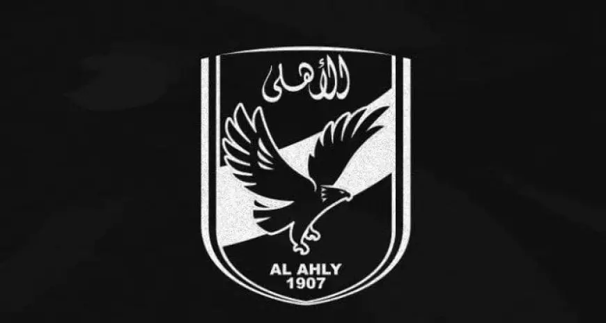 الأهلي يودع اللواء وائل عزت رئيس جهاز ألعاب الماء برحيل مؤثر