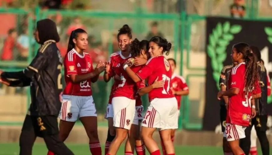 الأهلي يحقق انتصاراً ساحقاً على اتحاد بسيون بنتيجة 9 – 0 في دوري الكرة النسائية
