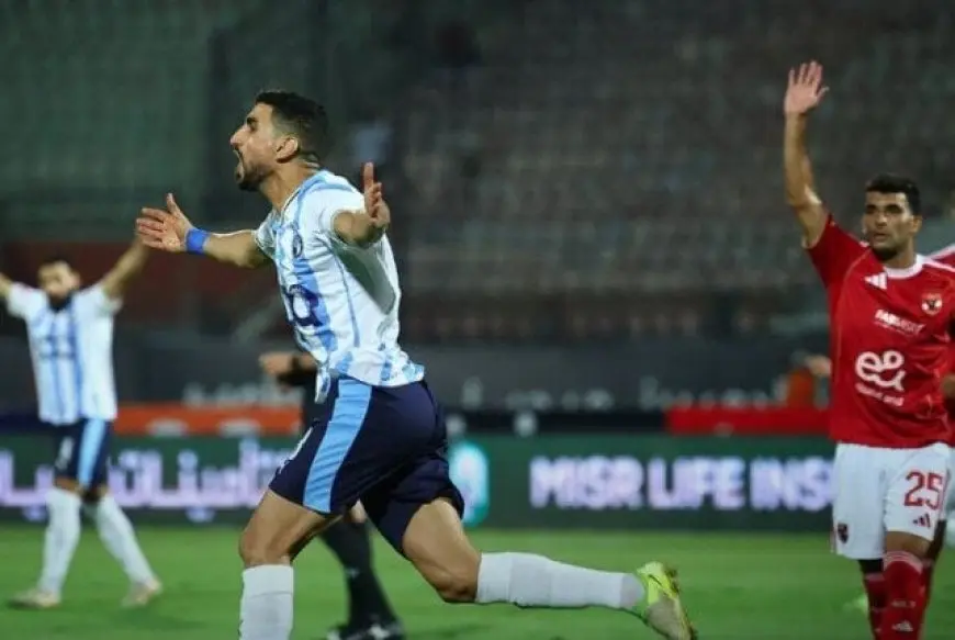 ترتيب الدوري المصري الممتاز يتغير بعد خسارة الأهلي أمام بيراميدز