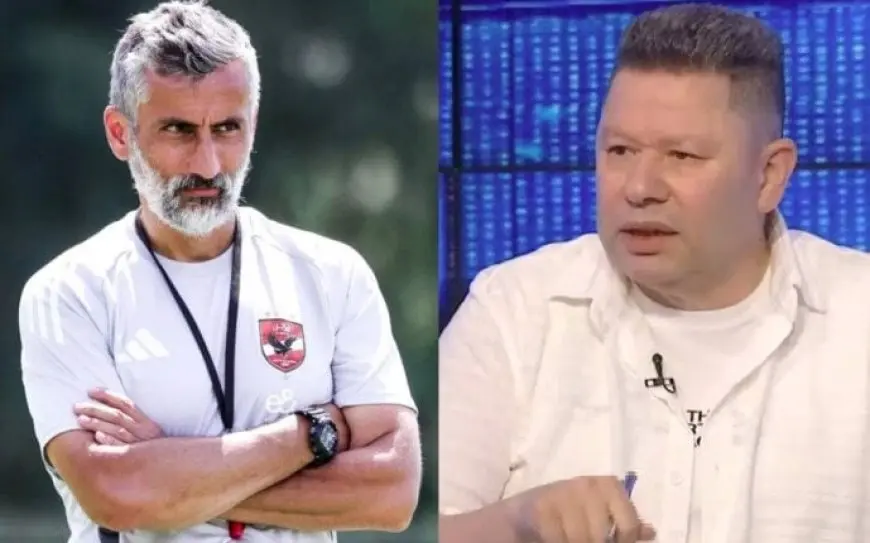 رضا عبد العال يدافع عن ريبيرو بعد مغادرته الأهلي ويؤكد أنه تعرض للظلم ولم يكن يعمل بجهده الكامل