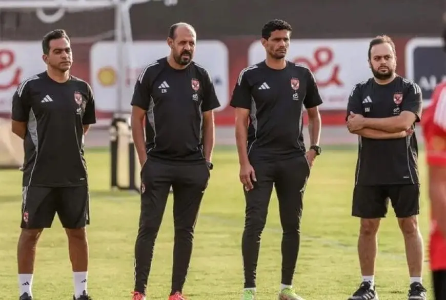 الأهلي يستعد لمباراة ودية أمام الشباب والجهاز الفني يطمئن على جاهزية اللاعبين