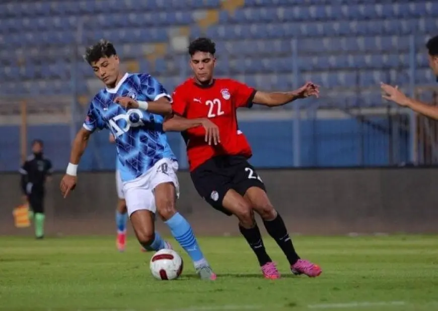 بيراميدز يحقق انتصارًا وديًا على منتخب الشباب بثنائية قبل مواجهة أوكلاند
