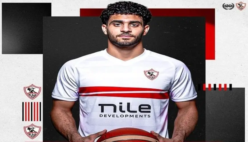 انتقال آدم موسى إلى الزمالك لتعزيز قوة فريق السلة