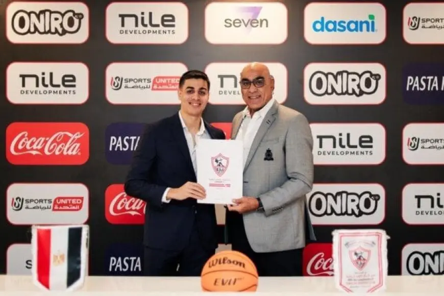 الزمالك يضيف يوسف رفعت إلى فريق السلة لتعزيز الصفوف