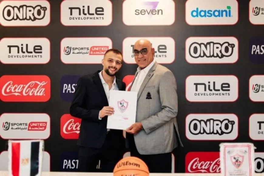 الزمالك يحيي آماله باستقطاب مازن العزازي لتعزيز فريق السلة