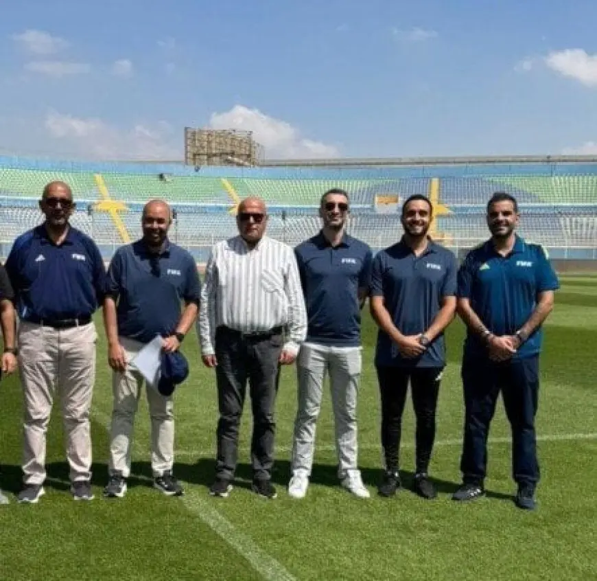 وفد الفيفا يتفقد ستاد الدفاع الجوي استعدادا لمواجهة بيراميدز وأوكلاند سيتي
