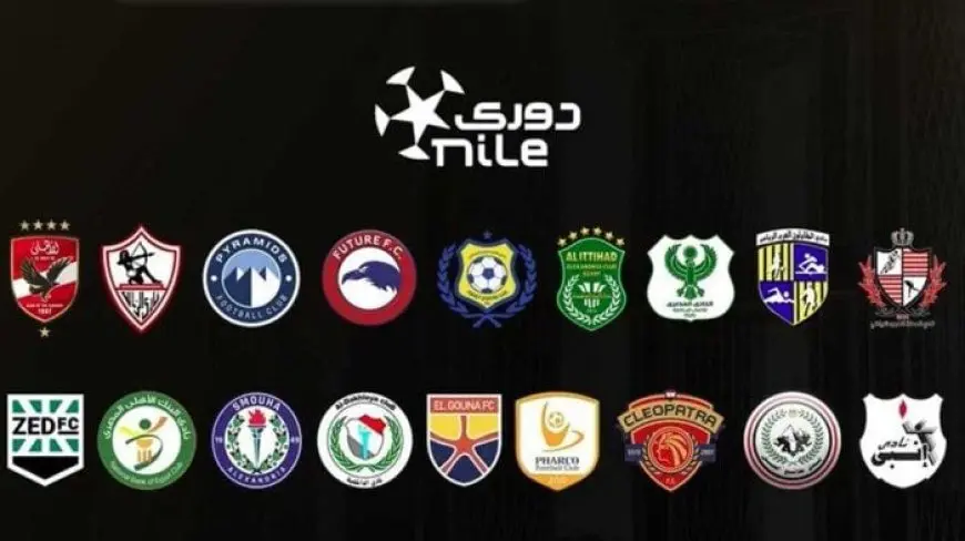 ترتيب الدوري المصري مع اقتراب بدء الجولة السادسة للمنافسات