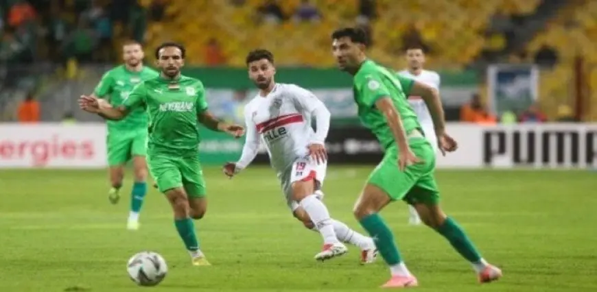 متى مباراة الزمالك والمصري في الدوري الممتاز وتردد القنوات الناقلة