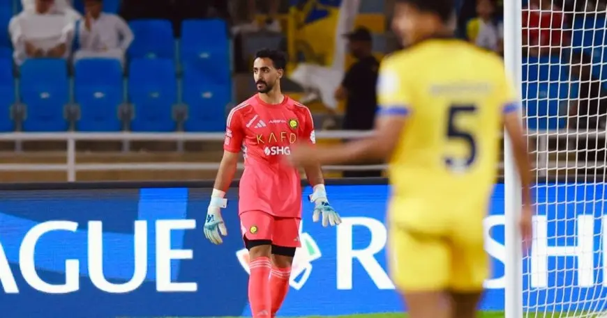 النصر السعودي يكشف عن تفاصيل إصابة الحارس نواف العقيدي وتأثيرها على الفريق