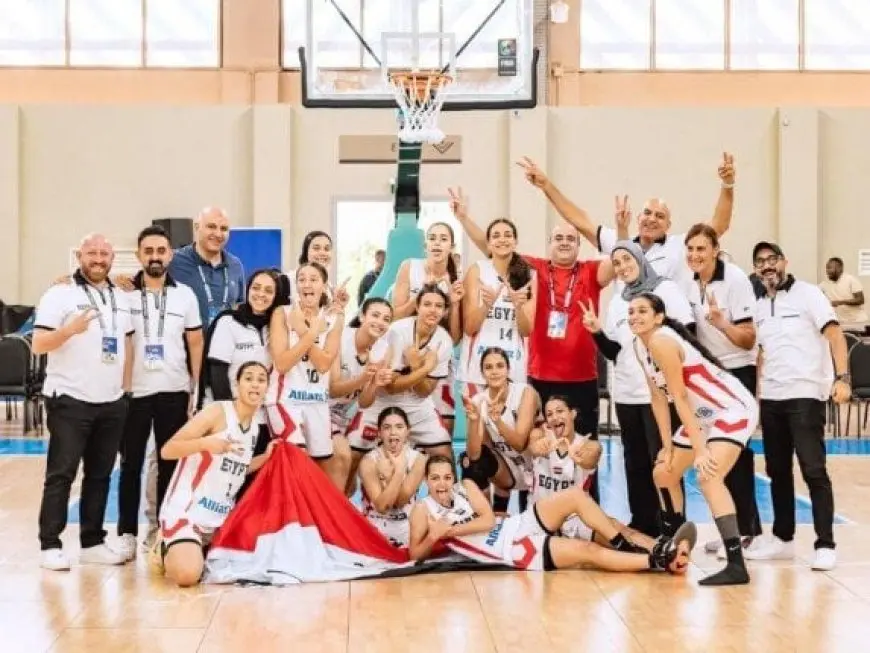 منتخب ناشئات السلة يتحدى كوت ديفوار في نهائي بطولة الأفروباسكت تحت 16 عاماً