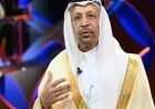 Saudi Investment Minister Highlights Vision 2030’s Role in Global Partnerships