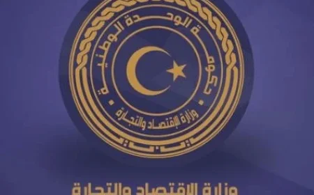 Minister of Economy Hwej and Moroccan Foreign Trade Minister Discuss Strengthening Economic Relations