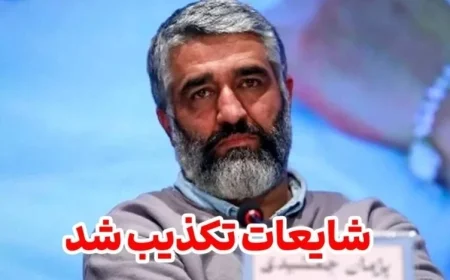 Rumors About Pejman Jamshidi Debunked