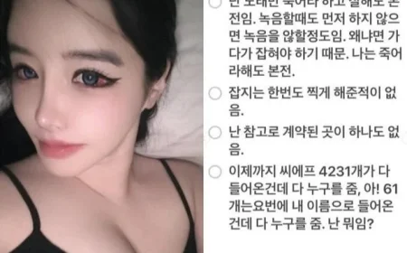 Park Bom Accuses YG Entertainment of Damaging Her Appearance
