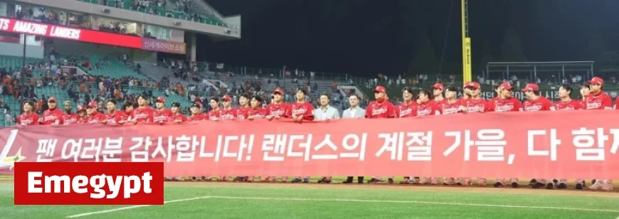 Landers and Lions Revamp Lineups for KBO Postseason Series Opener