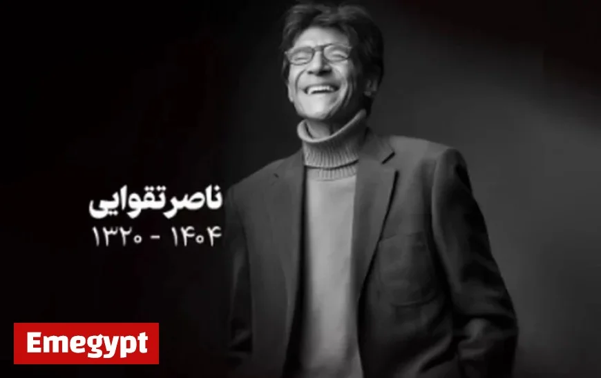 Marzieh Vafamehr Performs Nasser Taghvai’s Eulogy