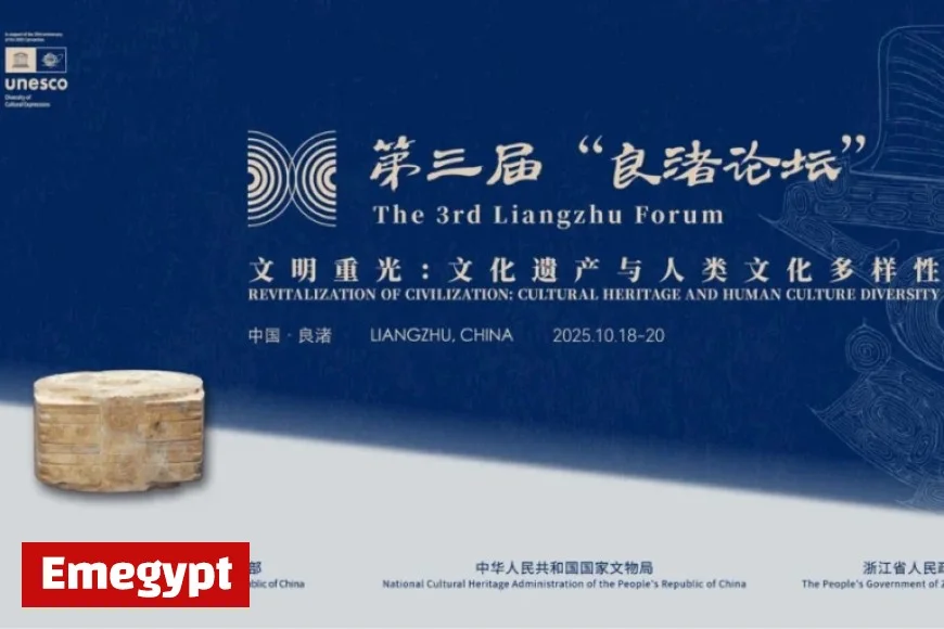 Hangzhou Prepares to Host the Exciting Third Liangzhu Forum