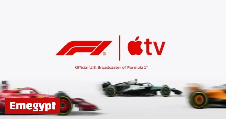 Apple secures exclusive broadcast rights for Formula 1 in the United States