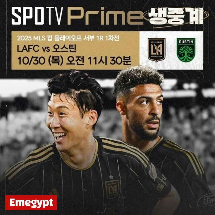 MLS Goal of the Year Winner Son to Kick Off Playoffs Against Western 6th Seed Austin on the 30th