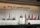 State Minister HORII Attends 47th Japan-U.S. Southeast Partnerships Meeting