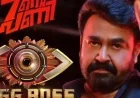 Bigg Boss Malayalam 7 Finale Prize Money Revealed: Discover How Much the Winner Takes Home in Mohanlal’s Hit Show