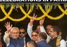 JD(U) office erupts in celebration as NDA secures over 185 seats surpassing majority mark in Bihar