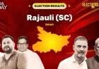 Rajauli SC Election Result 2025 Live Updates: Vimal Rajbanshi from LJPRV in Intense Battle with RJD’s Pinki Bharti