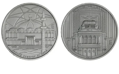 Rome Unveils Unique Coin Collection Celebrating Christianity Judaism and Islam Through Mint’s Trilogy
