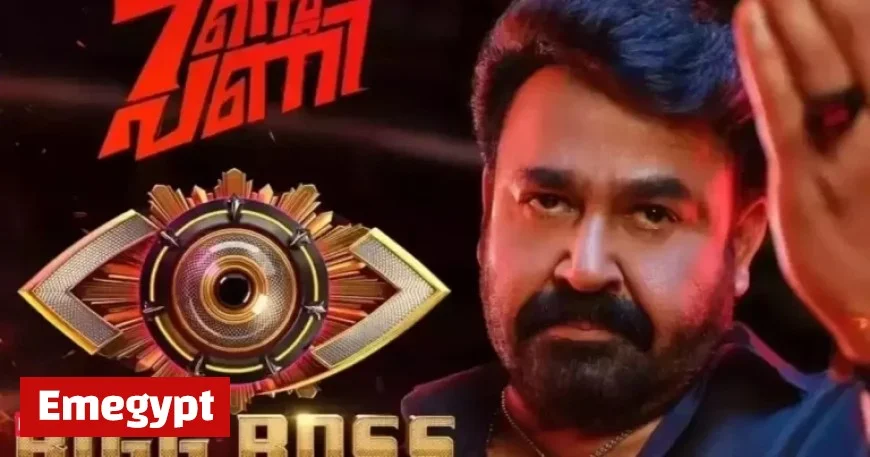 Bigg Boss Malayalam 7 Finale Prize Money Revealed: Discover How Much the Winner Takes Home in Mohanlal’s Hit Show