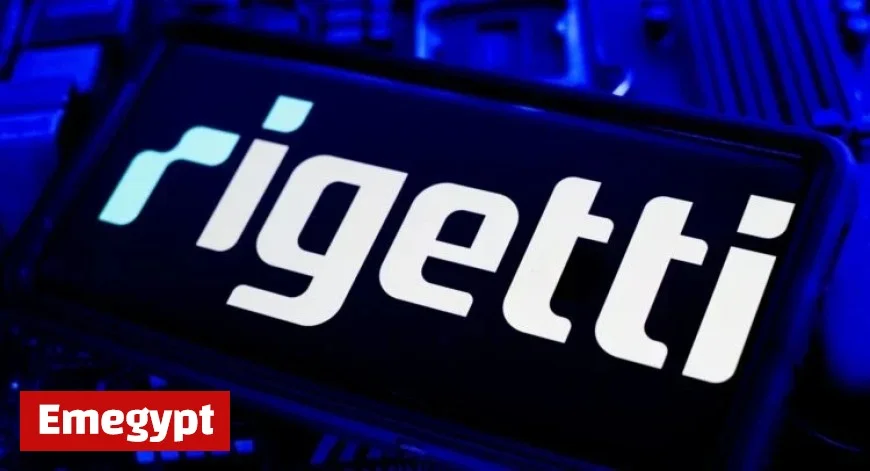 Rigetti Computing Reports Mixed Financial Results in RGTI Earnings