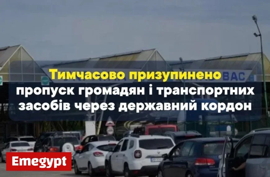 Ukraine Shuts Border Amid Major Russian Assault