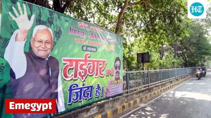 Patna Celebrates Enthusiastically as Early Trends Show NDA’s Strong Surge in Bihar