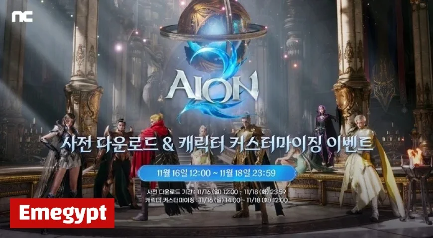 NCsoft Unveils Pre-Download Date for Exciting New MMORPG Launch