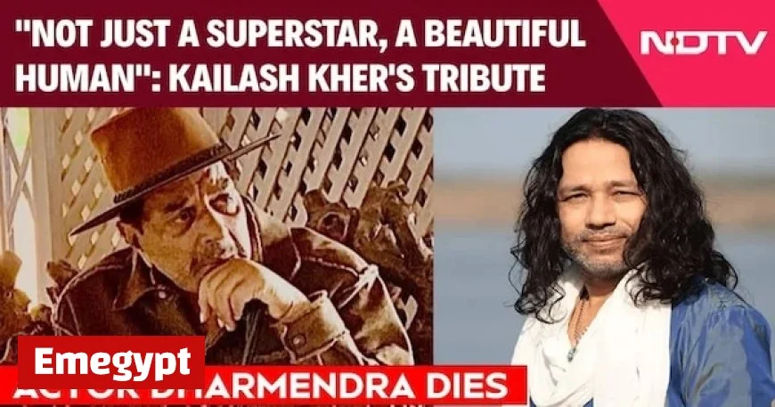 Kailash Kher Shares Heartfelt Memories of Dharmendra as a Warm Neighbor and Humble Legend