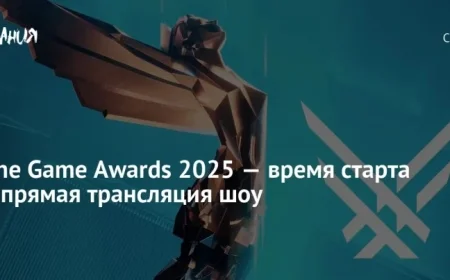 The Game Awards 2025 Start Time and Live Streaming Details