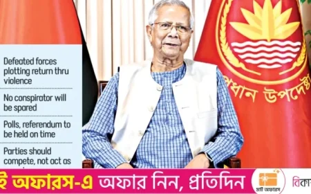 Unstoppable Momentum: Advancing Democratic Progress