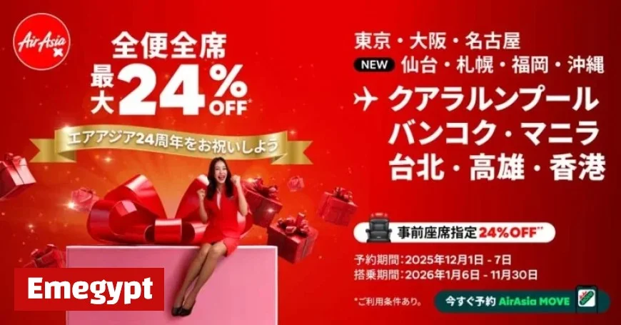 AirAsia Celebrates 24th Anniversary with 24 Percent Discount on All Flights and Seats